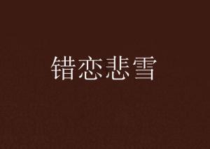 你能逃离此地吗